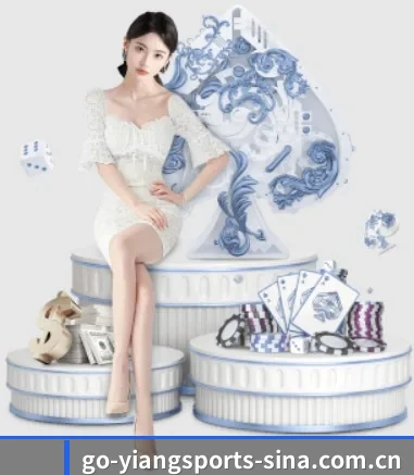 意昂体育 APP 界面